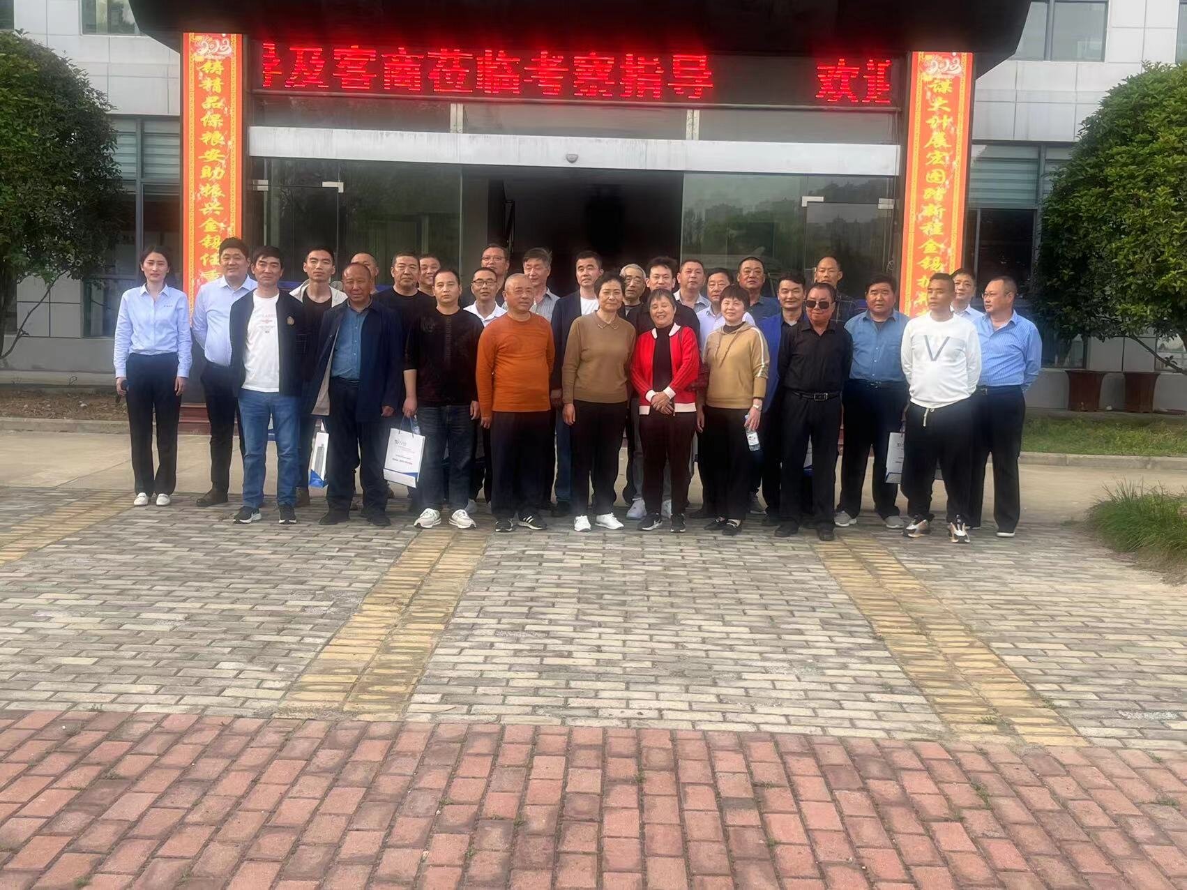 江蘇省農機站領導及客商一行來我公司參觀考察