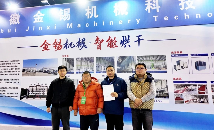 爆！爆！爆！2025中國（永康）國際農(nóng)林裝備博覽會現(xiàn)場金錫展位異?；鸨?簽約不斷